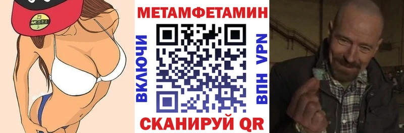 АМФ Розовый  Купить закладки  Ханты-Мансийск 