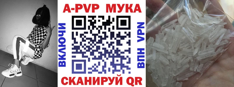 А ПВП СК КРИС  Купить где  Ханты-Мансийск 