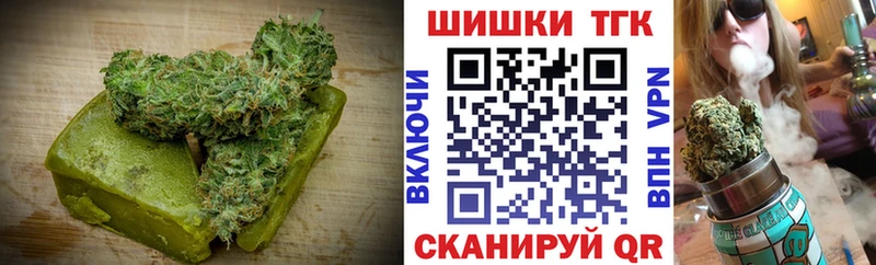 Купить закладки  Ханты-Мансийск  Печенье с ТГК конопля 