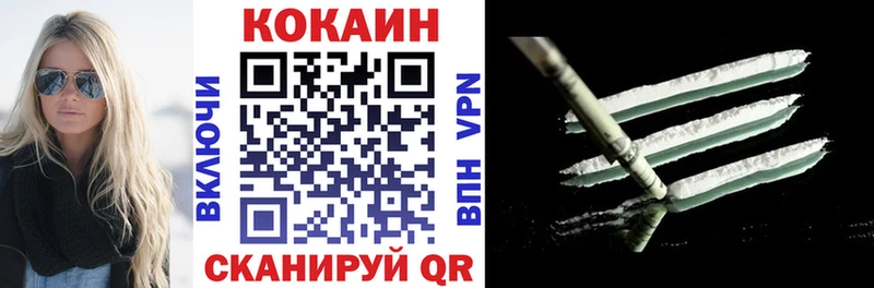 Cocaine Columbia Ханты-Мансийск