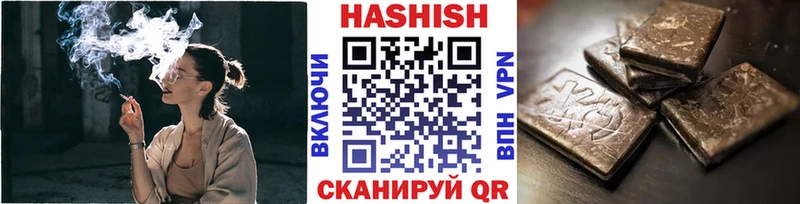 Гашиш Ice-O-Lator  Купить  Ханты-Мансийск 