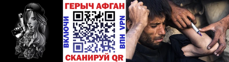 Купить закладки  Ханты-Мансийск  ГЕРОИН белый 