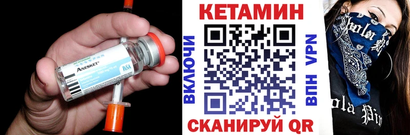 КЕТАМИН ketamine  Купить  Ханты-Мансийск 