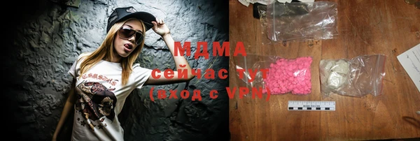 мдма Гусиноозёрск