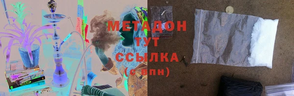 кристаллы Гусь-Хрустальный
