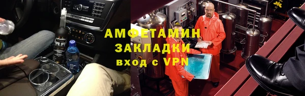 кристаллы Гусь-Хрустальный