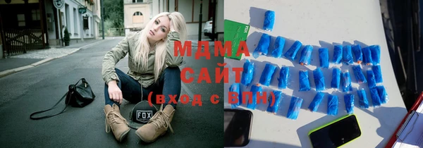 мдма Гусиноозёрск