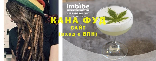 мдма Гусиноозёрск