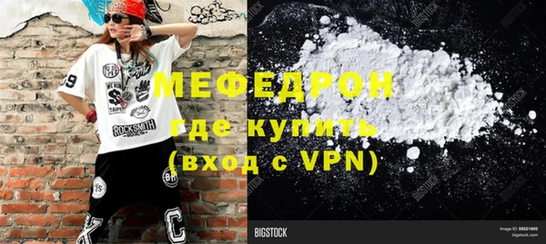 кристаллы Гусь-Хрустальный