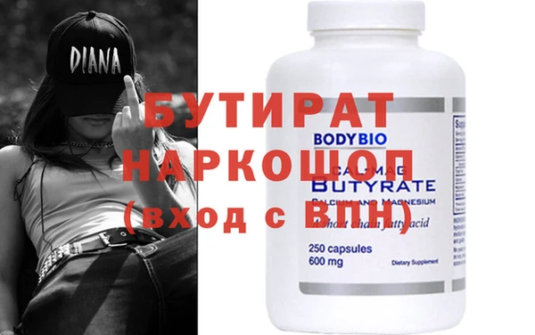 кристаллы Гусь-Хрустальный