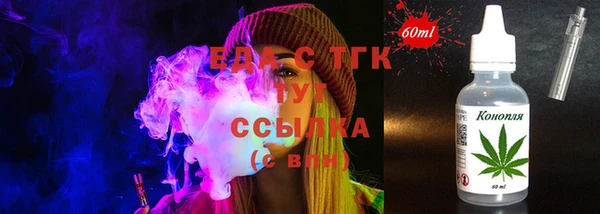 кристаллы Гусь-Хрустальный