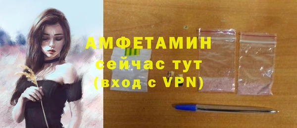 мдма Гусиноозёрск
