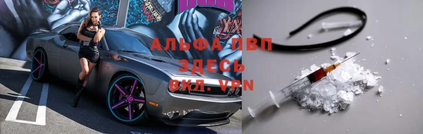 мдма Гусиноозёрск