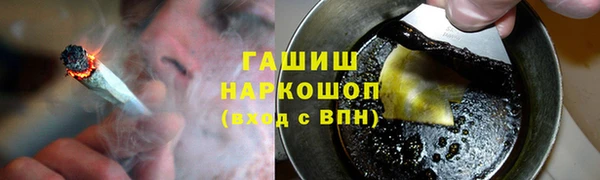 мдма Гусиноозёрск