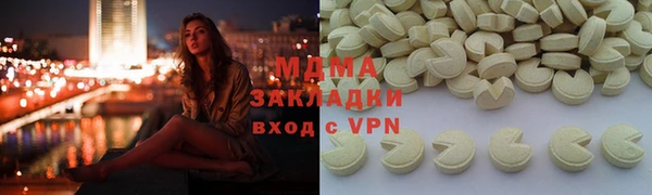 кристаллы Гусь-Хрустальный