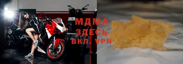 мдма Гусиноозёрск