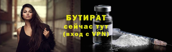мдма Гусиноозёрск