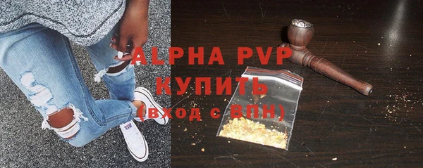 мдма Гусиноозёрск