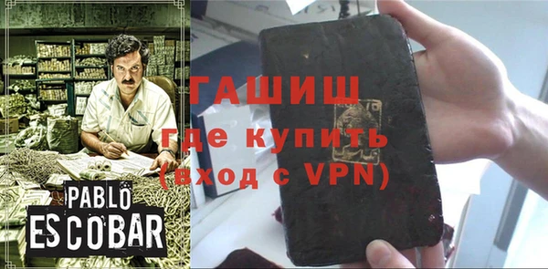 мдма Гусиноозёрск