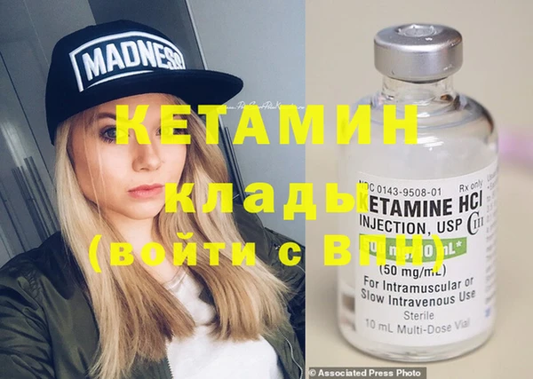 мдма Гусиноозёрск