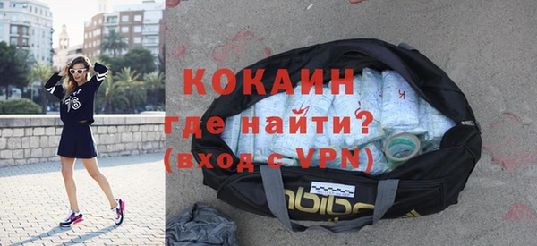 кокаин колумбия Гусев