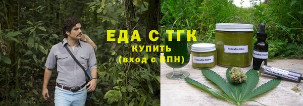 мдма Гусиноозёрск