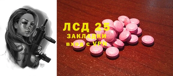 кристаллы Гусь-Хрустальный