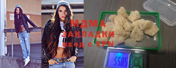 мдма Гусиноозёрск
