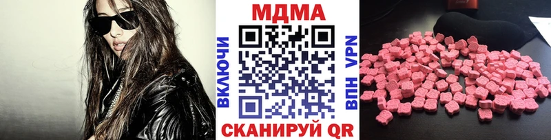 МДМА VHQ  Купить  Ханты-Мансийск 