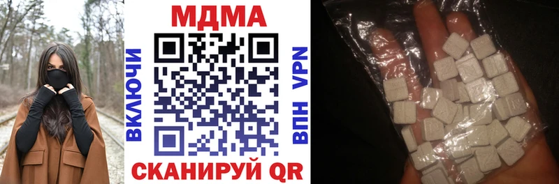 MDMA VHQ Ханты-Мансийск