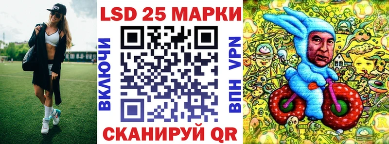 Наркотические марки 1500мкг  Купить где  Ханты-Мансийск 