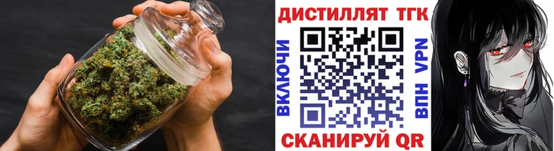 Купить где  Ханты-Мансийск  Дистиллят ТГК Wax 