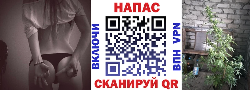 Купить  Ханты-Мансийск  Каннабис марихуана 